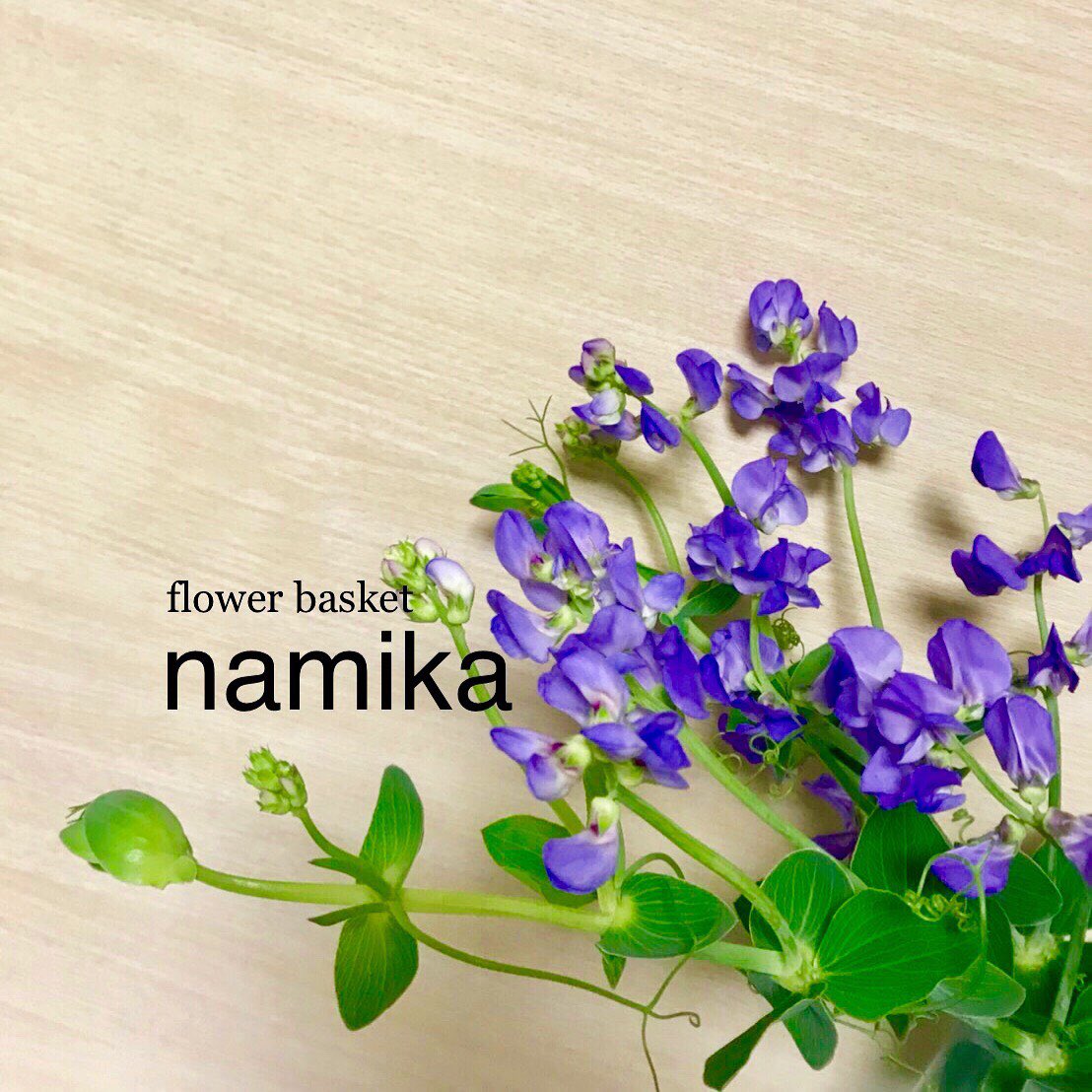 横須賀市北久里浜のお花屋さん Namika